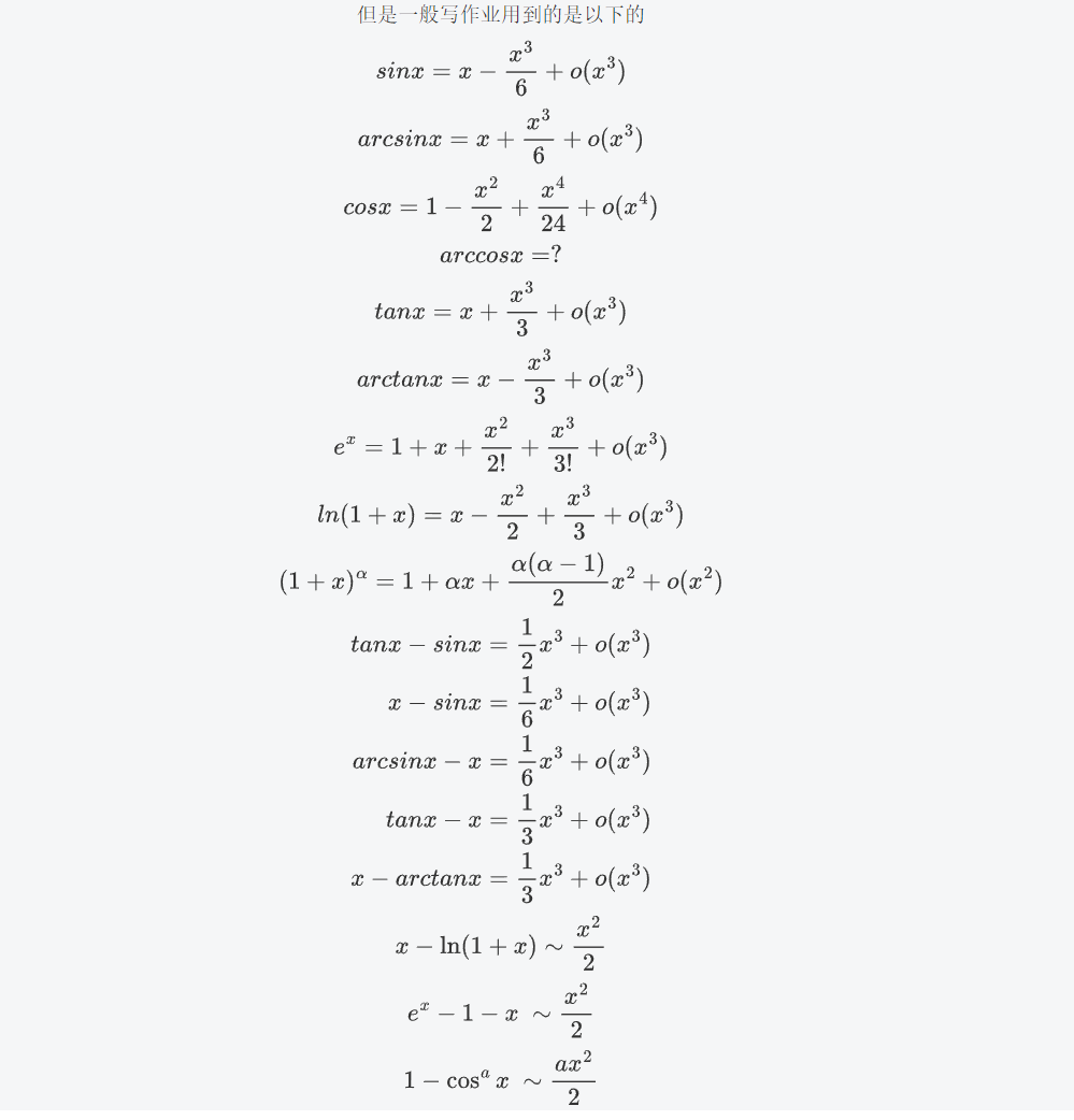 image-20230801101538625